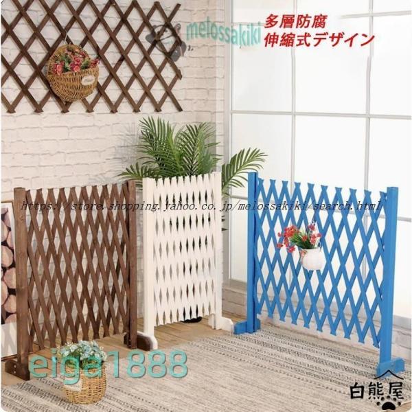 ガーデンフェンス 柵 フェンス 自立 ガーデニング トレリス ガーデニング用品 庭 ベランダ 杉材 屋外 ラティス プランター ラティスフェンス 木製