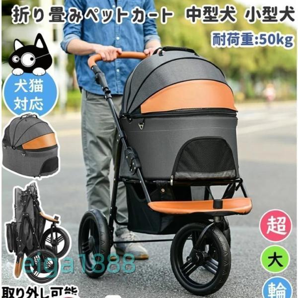 商品名：ペットカート 3輪 ペット用 バギー 犬 折りたたみ素材：オックスフォードクロス+メッシュクロス重量：約10kgタイヤ：EVA耐荷重：本体耐荷重：約50kg コット耐荷重：約25kgサイズ：75ｘ44ｘ23cm【お勧めポイント】1....