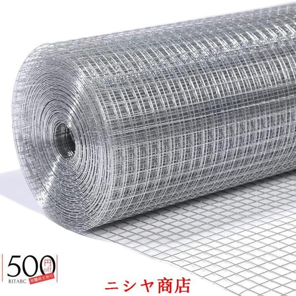 【商品概要】錆びない：均一に溶接されたこの高品質のフェンシング製品は亜鉛メッキされており、最大の防錆性と長寿命を実現する二重亜鉛コーティングを提供します。金網サイズ：穴径1cm、線径：0.8mm、幅：1 / 1.2 / 1.5 / m、長さ...