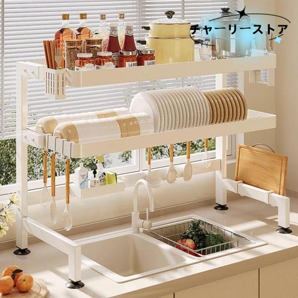 水切りラック シンク上 2段 食器水切り 食器収納 キッチン収納 水切りかご キッチンラック 皿立て 箸入れ まな板立て ディッシュラック 台所