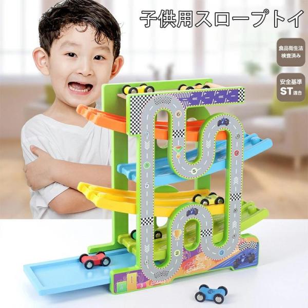 商品説明品名 :木のおもちゃ関連ワード： 木のおもちゃ 知育玩具 エデュテ スライダー スロープ 18ヶ月 1歳半 誕生日 プレゼント 男の子 女の子 ボール転がし レーベルレーベル木のおもちゃ スロープトイ 知育玩具 カースライダー エデ...