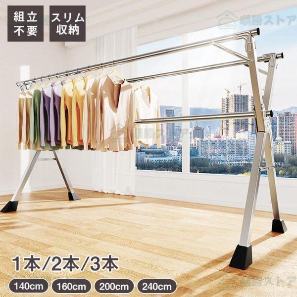 関連キーワード（本商品の説明ではありません）：物干し台 屋外 ベランダ ブロー台 ブローベース 屋外物干し ベランダ物干し 物干し 洗濯物干し ステンレス 伸縮 室内物干し 洗濯物干し 折りたたみ 伸縮 部屋干し 梅雨 軽量 スリム収納 5...