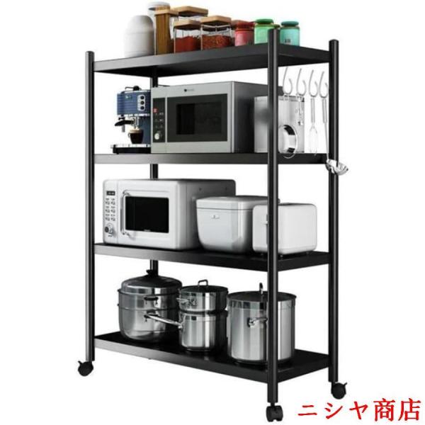 キャスター付き キッチンラック 4段 電子レンジ台 大型 レンジラック