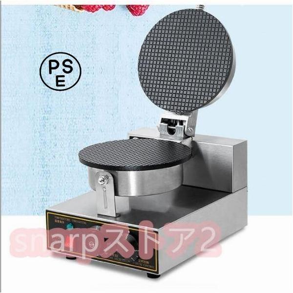 材質:ステンレス鋼認証:CE加熱方式:電気式特徴:ノンスティック調理面ボルト:110V製品用途:商業用および家庭用特徴:調節可能なサーモスタット特徴:焦げ付き防止の調理の表面部品不足/部品不良の場合は再発送対応致します。返品?返金は不可です。