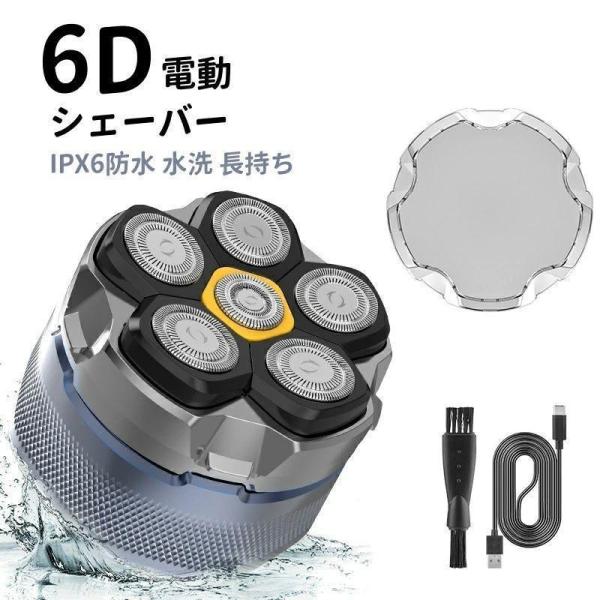スキンヘッド用シェーバー 99枚刃 6Dスキンヘッド マグネット着脱式 Amazon | スキンヘッド用シェーバー 99枚刃 6Dスキンヘッド シェーバー