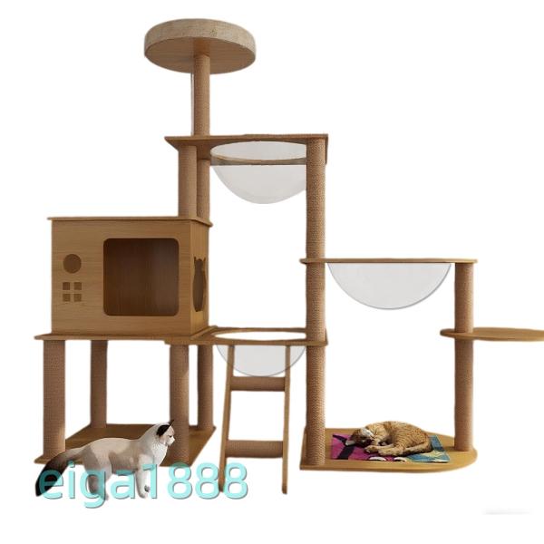 猫タワー 大型猫用 猫爬架 多頭飼い対応 透明スペースカプセル 安定性良 組立簡単