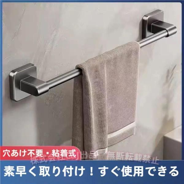 タオルハンガーマグネットバスルームタオルハンガーハンガーバータオルバーフック磁石マグネット小物壁掛け強力粘着（株）C&Jキッチンイレタオル掛け