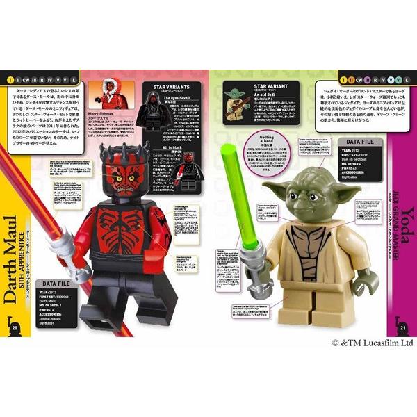 日本語版ガイドブック スター ウォーズ Lego レゴ キャラクター事典 エンサイクロペディア 限定ミニフィギュア付属 Buyee Servicio De Proxy Japones Buyee Compra En Japon