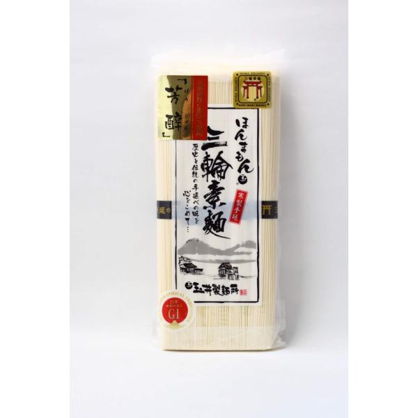 【北海道産小麦１００％使用！】ほんまもん三輪素麺 K-芳醇250g袋入