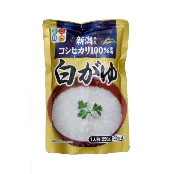ヒカリ食品 白がゆ 250g×8個