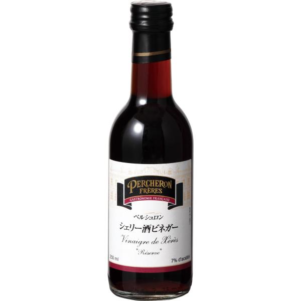 ペルシュロンシェリー酒ビネガー 250ml