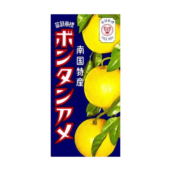 他サイト： セイカ食品 ボンタンアメ 14粒×10箱の商品画像