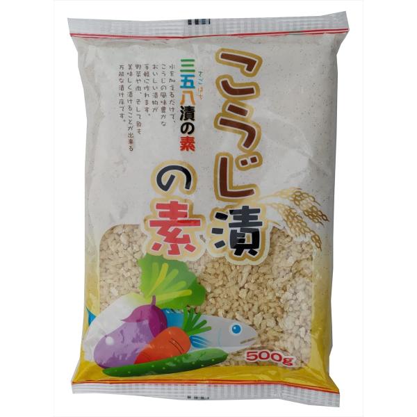 つけもと こうじ漬の素(三五八漬) 500g×10袋