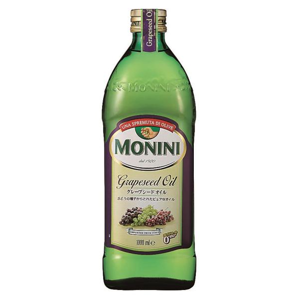MONINI（モニーニ）グレープシードオイル 920ｇ
