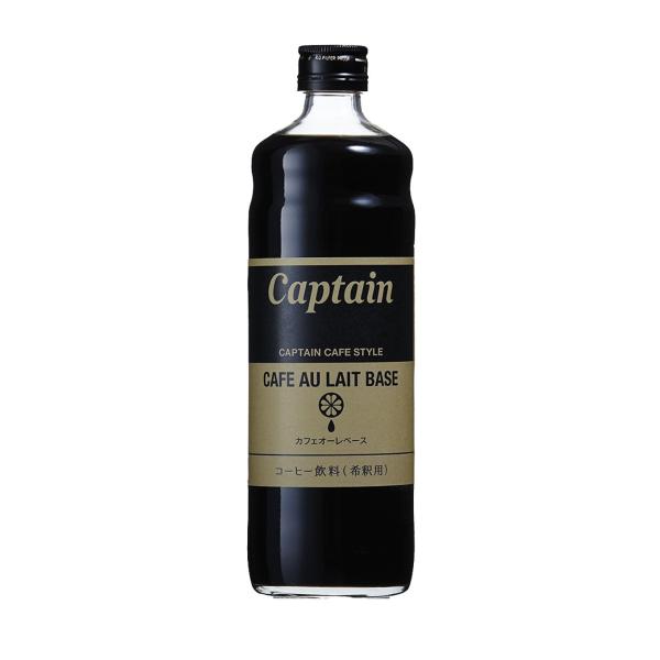 キャプテン カフェオレベース 600ml
