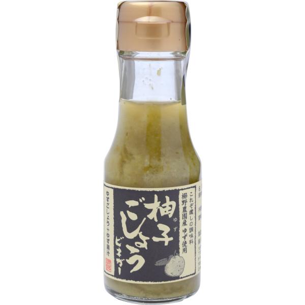 櫛野農園 ゆずごしょうビネガー(青) 70g