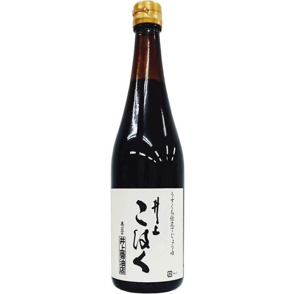 井上醤油店 うすくち仕立てじょうゆ 井上 こはく 720ml
