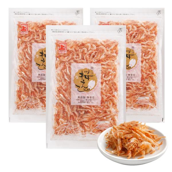 【駿河湾産×至高の逸品】 桜えび 大容量 35g×3袋セット 乾燥 自社一貫生産 レシピ付属 由比港水揚げ 無添加 無着色 さくらえび カネジョウ