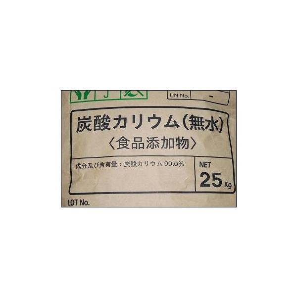 炭酸カリウム25kg