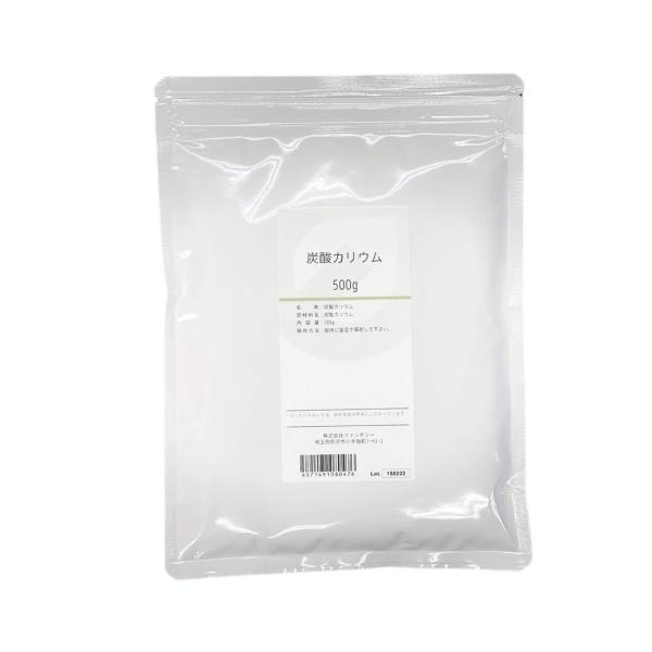 炭酸カリウム500g