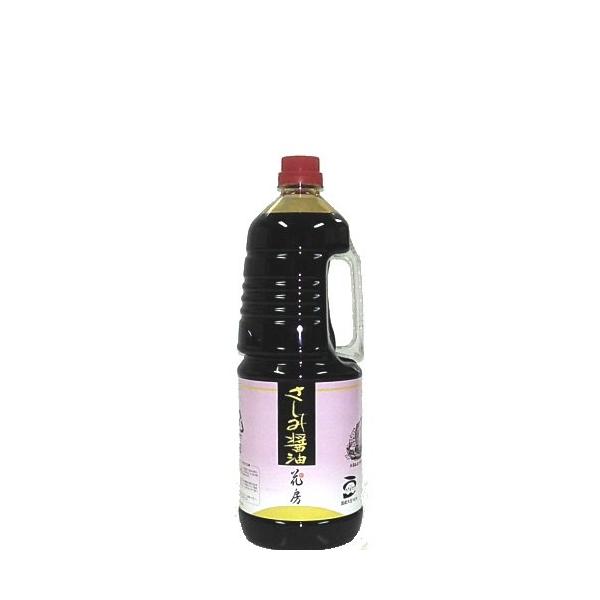 花房さしみ醤油 (本醸造 再仕込み) 1800mlペット