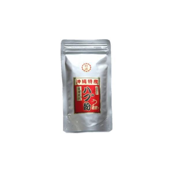 沖縄産 ハブ粉 50g