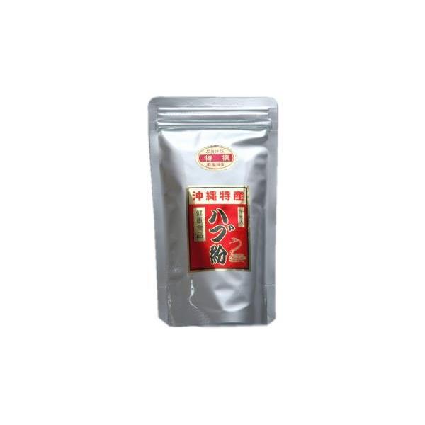 沖縄産 ハブ粉 100g