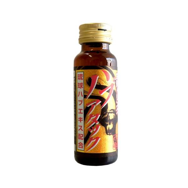 ハブアタック 50ml
