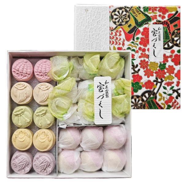 富久屋 宝づくし 和三盆糖お干菓子小箱50g 京菓子 ギフトメッセージ対応 (10箱セット)