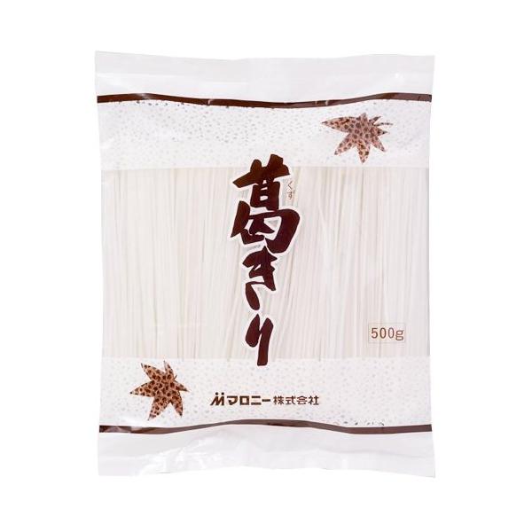 マロニー くずきり 500g