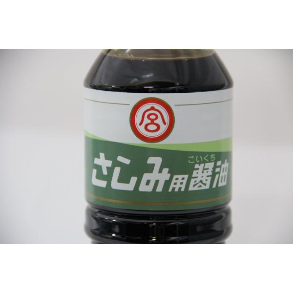 マルミヤ醤油（さしみ用） 1リットル
