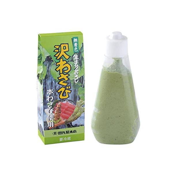「無着色沢わさび 大(180g)」 山葵 すりおろし チューブ 静岡名産 静岡みやげ お土産 使い切り 調味料 香辛料 スパイス