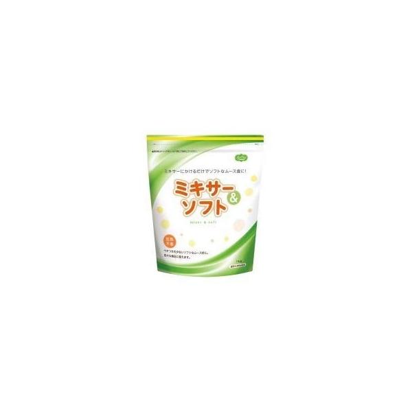 ミキサー＆ソフト　1kg（1袋） ヘルシーフード [ とろみ ゲル化剤 ]
