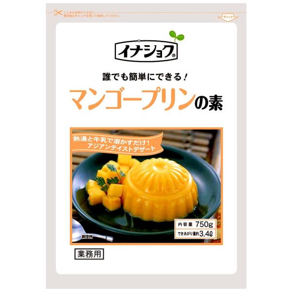 イナショク　マンゴープリンの素 750g