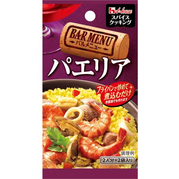 スパイスクッキングバルメニュー ハウス パエリア 10.4g×10個【シーズニング】