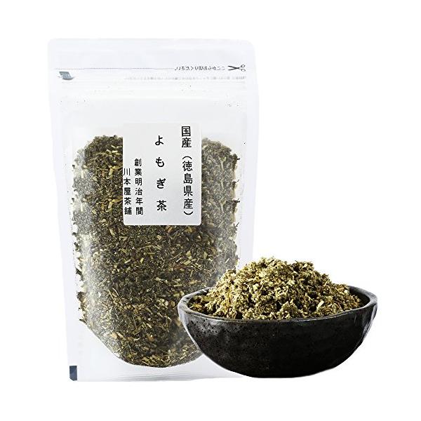 国産 徳島県産 よもぎ茶 70g ヨモギ茶 蓬茶 残留農薬検査済み 無添加 健康茶 川本屋茶舗 (70g×1袋)