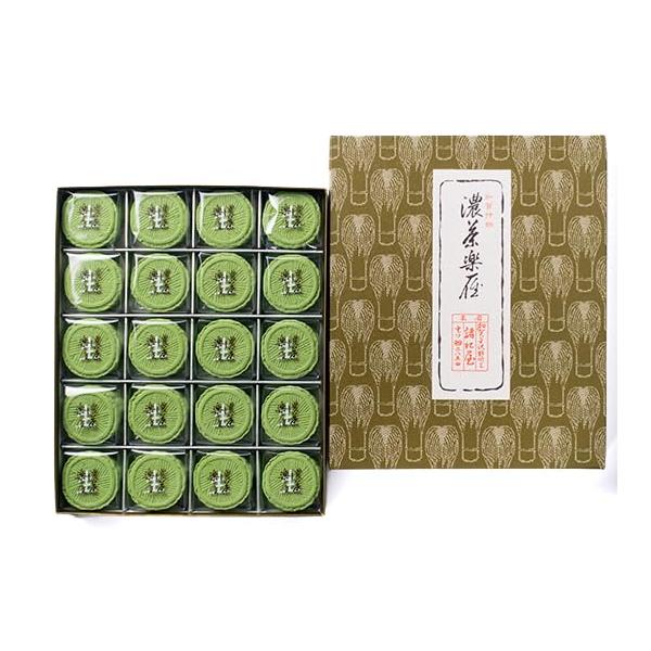 諸江屋 濃茶落雁 20ヶ入