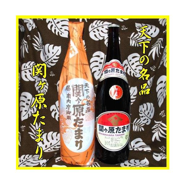 関ヶ原たまり醤油(関が原たまり醤油)(業務用)1.8リットル