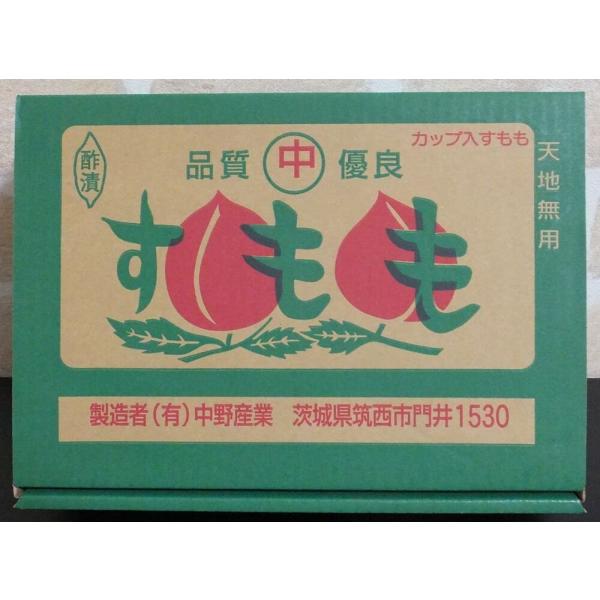やおきん すもも漬 2個(1パック)×20個 : eight cat - 通販 - Yahoo