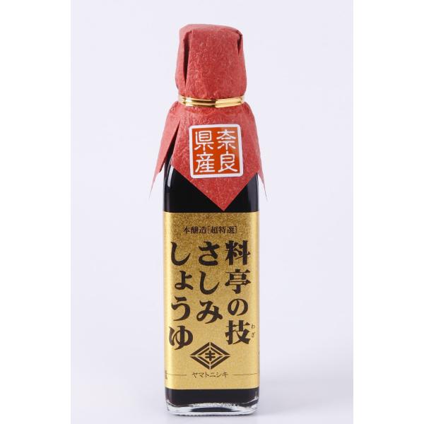 ニシキ醤油 料亭の技 さしみ醤油 JAS 本醸造 超特選 再仕込み醤油 200ml