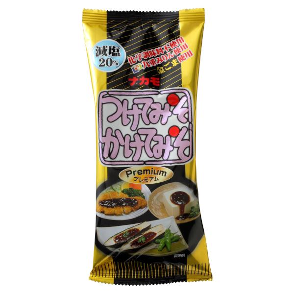 ナカモ つけてみそかけてみそプレミアム 300g×2個