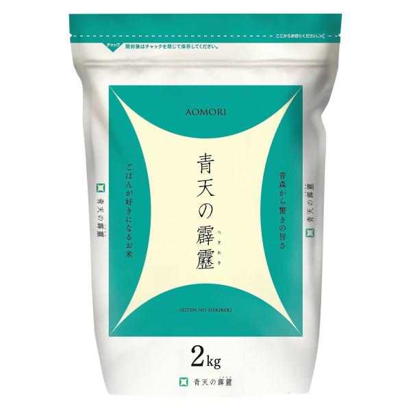 パールライス 青森県産 白米 青天の霹靂 2kg 令和7年産