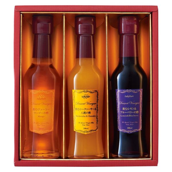 オークスハート 飲む酢 デザートビネガーセット
