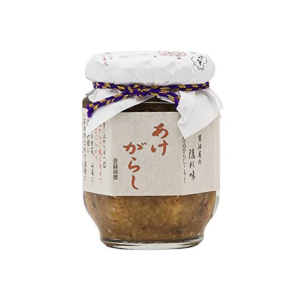 栗原はるみ 醤油屋の隠れ味「あけがらし」