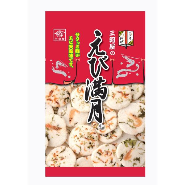 三河屋製菓 えび満月 75g×12袋入