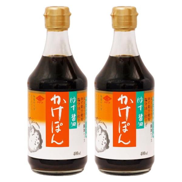 チョーコー ゆず醤油かけぽん 400ml 瓶×2個 　　　　　　　　JAN：4974507400099