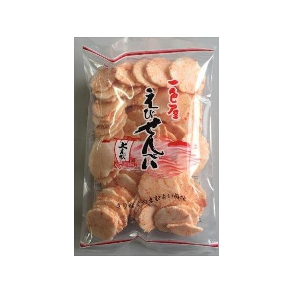 一色屋 上えび　118g×10
