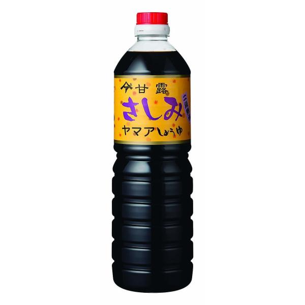 ヤマア 松合食品 甘露（さしみ）醤油 1L 甘くてとろみのある九州のしょうゆ