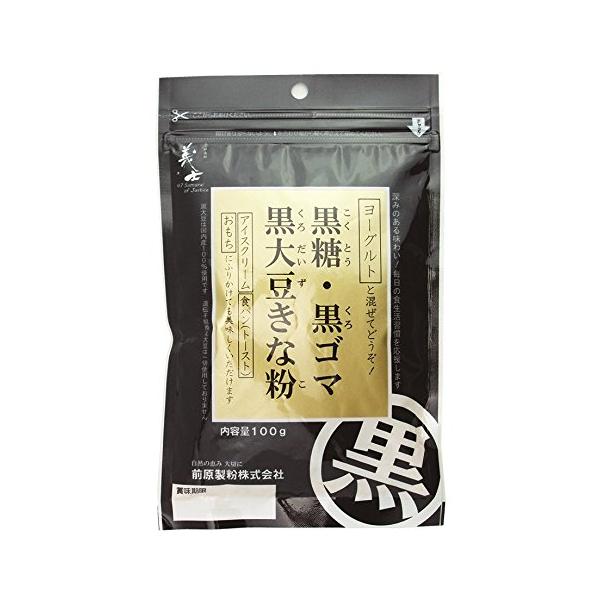 前原製粉 黒糖・黒ゴマ 黒大豆きな粉 100g×5袋