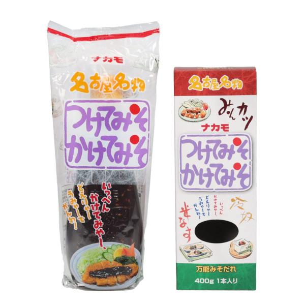 【名古屋お土産】ナカモ つけてみそかけてみそ箱入　400g(1本入)